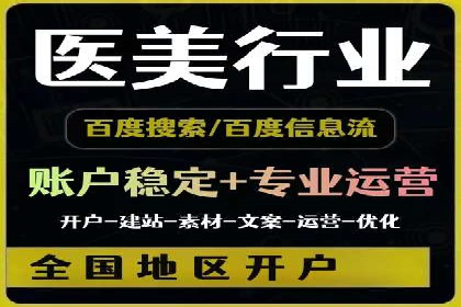 探索sem代运营公司成功案例的共同点